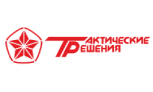 Тактические решения