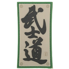 Патч Maxpedition Bushido Patch (4" х 7.6" см)